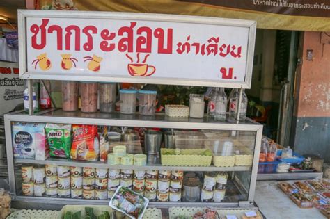 ข่าวสาร สอบกพ 8 เรื่องควรรู้ก่อนสอบ ก.พ.64. ตำนานหาดใหญ่ | ชากระสอบเจ้าแรกเมืองหาดใหญ่ || Hatyaifocus.com