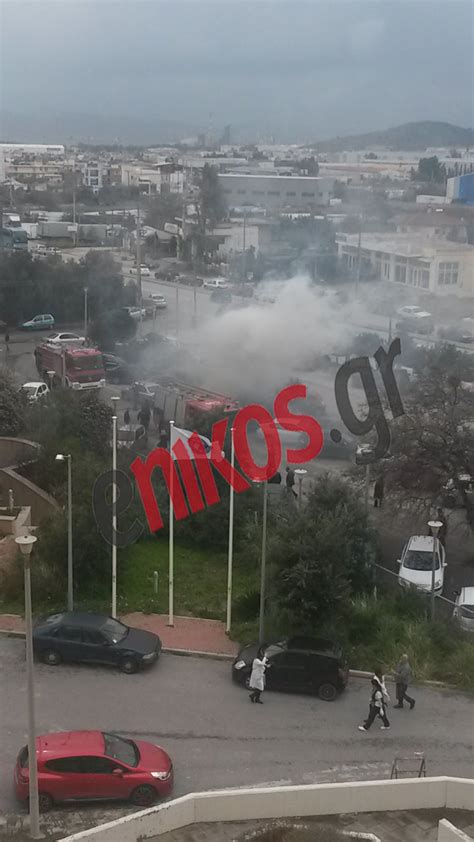 Φωτιά ξεκίνησε μετά τις 11 το πρωί του σαββάτου σε δασική έκταση στον βαρνάβα αττικής. Φωτιά σε αυτοκίνητο στο Θριάσιο νοσοκομείο - ΦΩΤΟ αναγνώστη