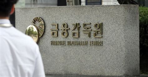Canva의 로고 만들기 도구와 편집기는 디자인에 익숙하지. 서울신문 '가상화폐 시세 차익' 금감원 직원, 가상화폐 대책 ...