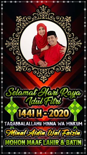 Berdasarkan pengumuman resmi pemerintah, mudik selama periode idul fitri akan dilarang. 2021 Kartu Ucapan Idul Fitri 2020 - Photo Frame Lebaran ...