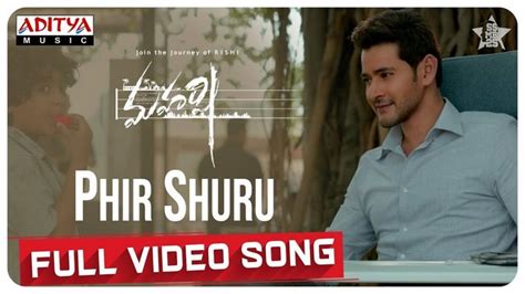 Phir Shuru Full Video Song Hd 1080p Maharshi Telugu Movie Maharshi
