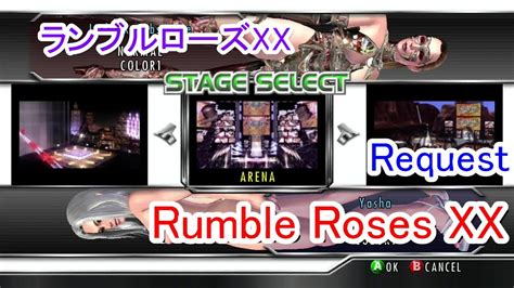 Rumble Roses Xx Request 【single Match Lady X Substance Vs Yasha 】 Youtube