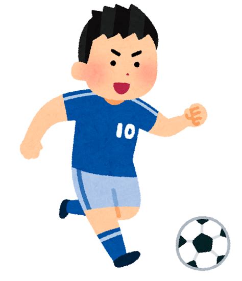 #こえていくホロライブ 2 days to go! 無料イラスト かわいいフリー素材集: いろいろなサッカー選手 ...