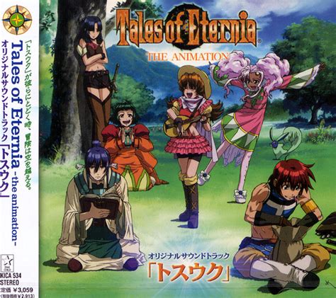 Tales Of Eternia The Animation Ost