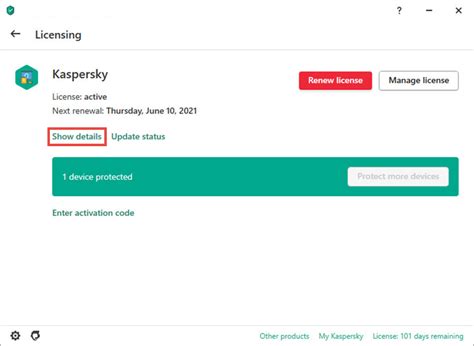 About Activation Codes For Kaspersky Applications