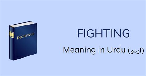 English fighting movies full hd in urdu. Fighting Meaning In Urdu - Fighting Definition English To Urdu