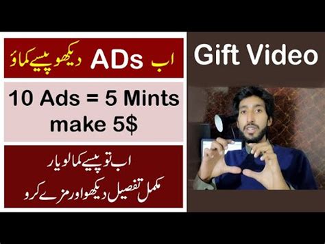 This article reveals the top secrets to how this works and shows the best how to make $5 to $50 daily, apart from getting paid to watch ads. how to make money online by watching ads make money online by taking surveys - YouTube