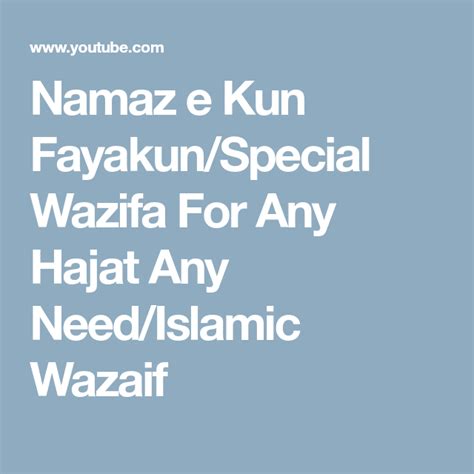 Namaz E Kun Fayakunspecial Wazifa For Any Hajat Any Needislamic