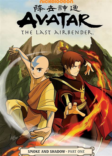 Dark Horse Comics Avatar The Last Airbender Graphic Novel 10 Smoke