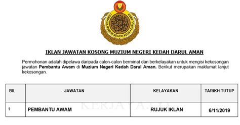 Pelajar darul quran ittifaqiyah 2019. Permohonan Jawatan Kosong Muzium Negeri Kedah Darul Aman ...