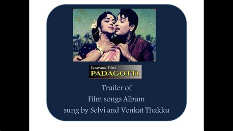 Padagotti Songs Album Trailer By Selvi And Venkat Thakku Youtube