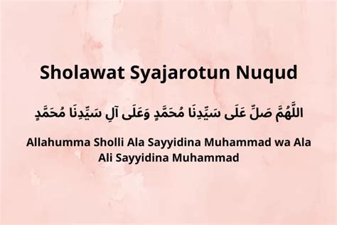 Allahuma Sholli Ala Sayyidina Muhammad Wa Ala Ali Sayyidina Muhammad