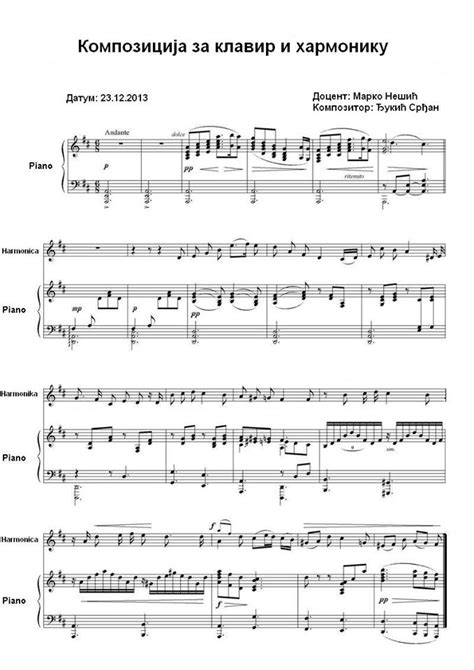 Note Domace I Strane Kompozicija Za Klavir I Harmoniku Note Akordi Tekst