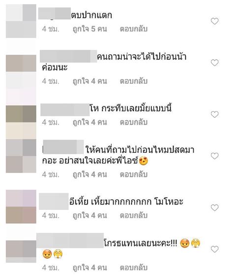 ทำเอาแก๊งตลกแห่ถามจริงหรือเนี่ย โดย ตั๊ก บริบูรณ์ ถึงกับหันไปถามน้าค่อม ไปเยอะมากเลย น้าค่อมขับรถเร็วใช่ไหม น้าค่อม บอก กูขับสิบล้อ. อัลบั้มภาพ ไอซ์ ณพัชรินทร์ บอล เชิญยิ้ม เดือด เดือด เจอแช ...