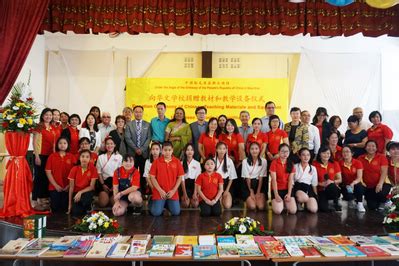 57 ratchadaphisek road, bangkok 10400, thailand tel. The Embassy of the People's Republic of China in Mauritius ...
