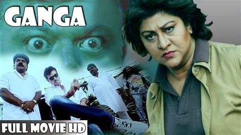 Ganga Malayalam Full Movie Malayalam New Action Movie Youtube