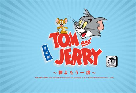 Tom And Jerry ~yume Yo Mou Ichido~ Hanna Barbera Wiki