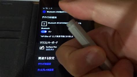 Made for windows 10 devices. Windows 10 MobileにSurface Penを接続してみた。 - YouTube