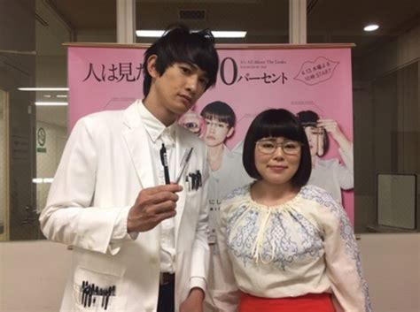 町田啓太、丸尾メガネをブルゾンちえみがかけた2ショットを ...
