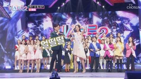 Tv조선 '미스트롯2'가 학폭 가해자인 진달래의 하차를 비중있게 다뤄 시청자들의 질타를 받았다./제공=tv조선 방송 화면. '미스트롯2', 26.7%로 4주 연속 동시간대 시청률 1위…황우림, 1R '진 ...