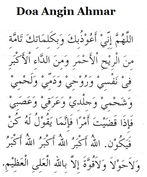 Islamic dua islamic quotes doa islam before sleep self reminder bbg allah content deen. Doa Ringkas Elak Angin Ahmar - Info | Inspirasi | Resepi