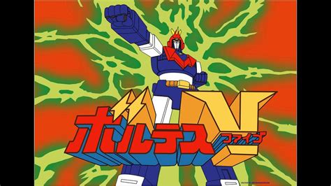 Voltes V Theme Song Lyrics Youtube Music