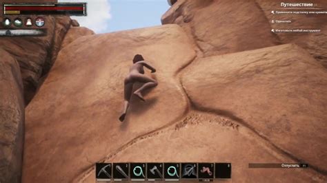 conan exiles fully undressed