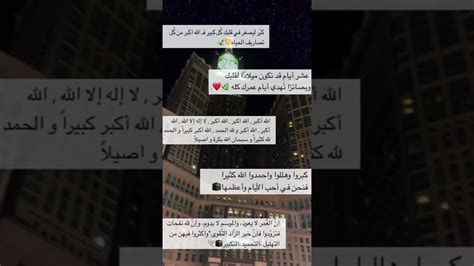 لبيك اللهم عفواً وعافية.لبيك اللهم إجابةبعد إجابة. ‫١ذو الـحـجه|١٤٤٠🕋💙. لـبيك ربـي وان لم اكـنَ بـينَ ...