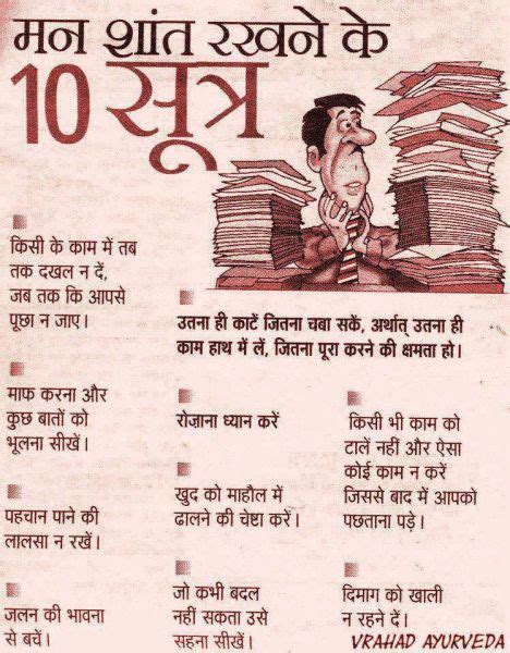 Check spelling or type a new query. Best Quotes On Friendship In Hindi Collection Of ...