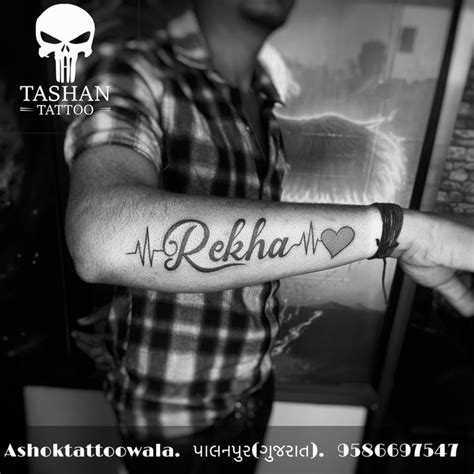 Share 83 About Rekha Name Tattoo Design Unmissable In Daotaonec