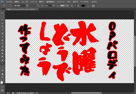 Download 水曜どうでしょう 地球の歩き方 Images For Free