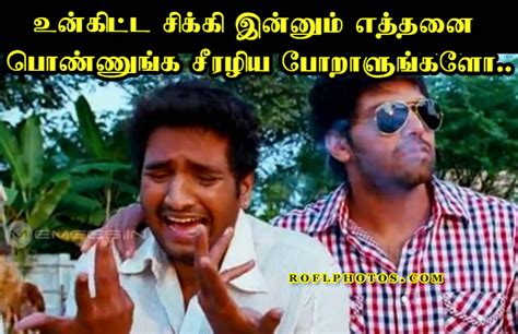 Tamil Comedy Memes: Dp comments Memes Images | Dp comments ... H raja latest comedy interview in win news | tamil memes.