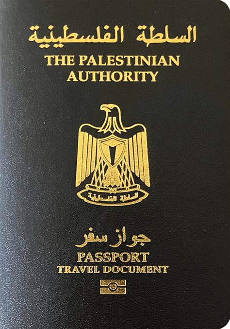 Palestinian Territories Passport Dashboard Passport I