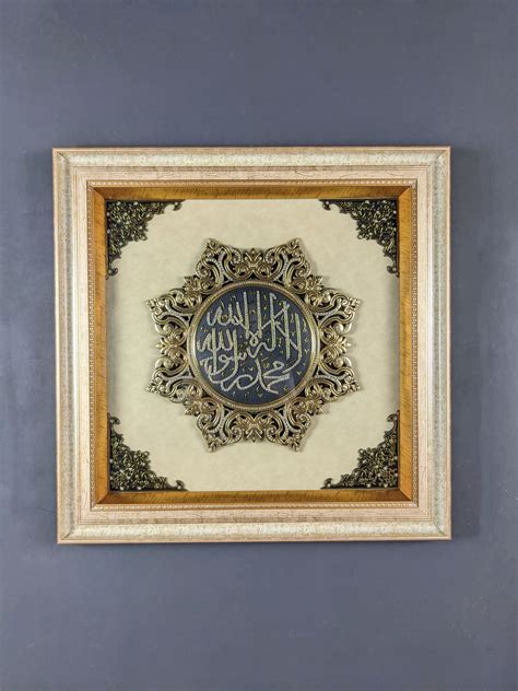 Kaligrafi Lahfadz Tauhid Sufi Carpet