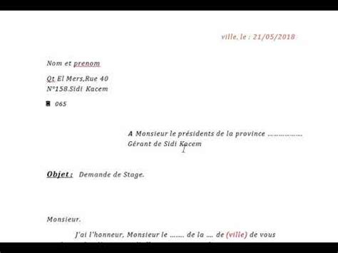 exemple demande de stage  YouTube