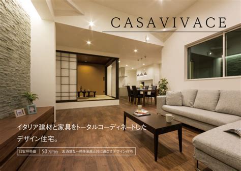 The site owner hides the web page description. ムダな費用をかけない家づくり。予算内で高品質x高性能x ...