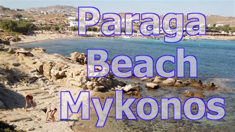 Paraga Beach In Mykonos Greece Popular Party Beach YouTube