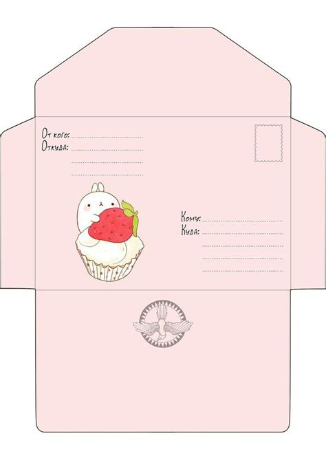 Pin By Jiu Althea On Pun10 Paper Toys Template Paper Doll Template