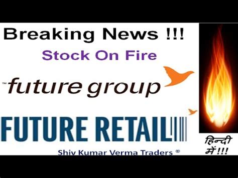 Its current market capitalisation stands at rs 4286.76 cr. Future Retail Share price and Target. Reliance to acquire ...