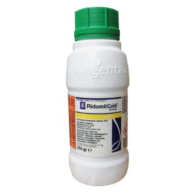 Ridomil Gold MZ 68 WG Agroplace gr Το 1 γεωπονικό e Shop