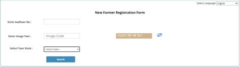 Pm kisan unique id beneficiary details. PM Kisan Samman Nidhi Yojana 2021 Online Registration Form - PM Helpline - Sarkari Yojana, Govt ...