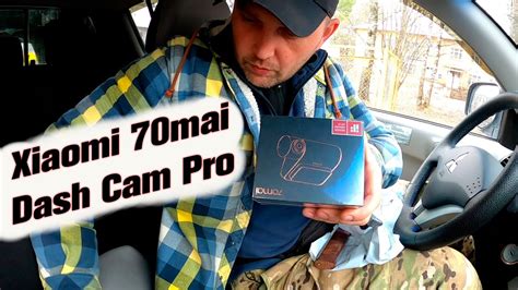 2.7 or 3 inches, battery 240mah. Прибираемся в деревне, регистратор Xiaomi 70mai Dash Cam ...