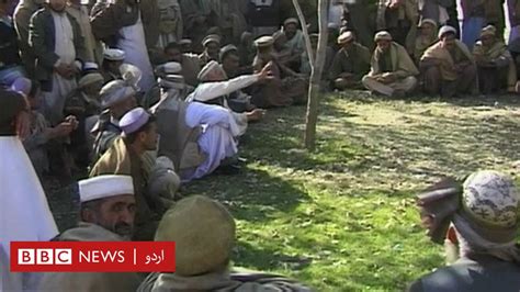 مہمند ایجنسی بم دھماکے میں امن کمیٹی کے سربراہ ہلاک Bbc News اردو