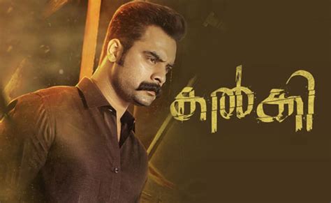 Also find details of theaters in which latest. Kalki Malayalam Full Movie Download [2019 HD-720p ...