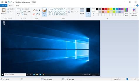 The latest tweets from ケイン・ヤリスギ「♂」 (@kein_yarisugi). Windows10 スクリーンショットでパソコンの画面を撮る方法 ...