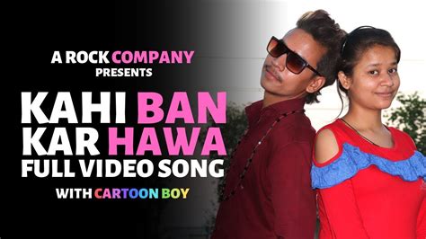 Kahi Ban Kar Hawa Full Song New Hindi Song 2018 Sad