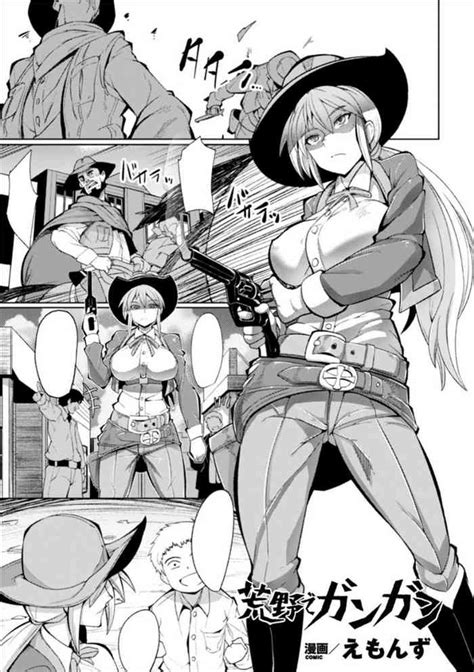 Kouya De Gangan Nhentai Hentai Doujinshi And Manga