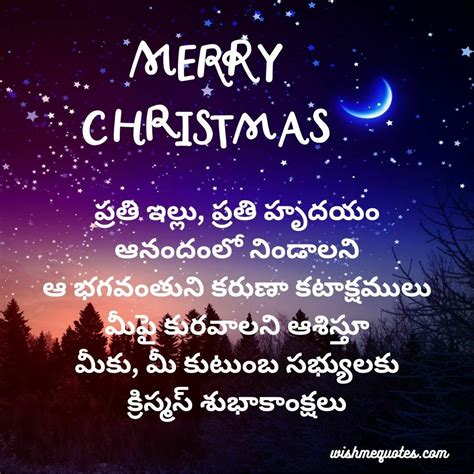 101 Best Happy Merry Christmas Wishes In Telugu 2023