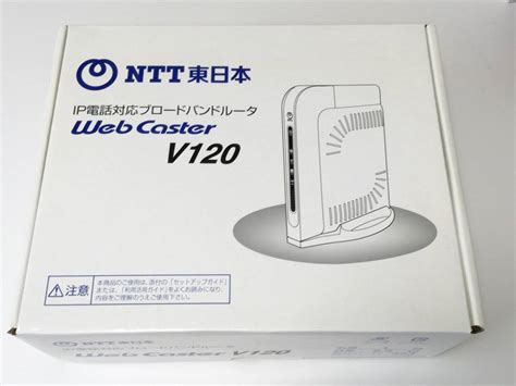 新品未使用 Ntt東日本 Ip電話対応 ブロードバンドルータ Web Caster V120の落札情報詳細 ヤフオク落札価格検索 オークフリー