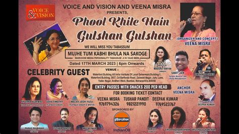 Voice And Visions Tribute To Tabassum Govil Youtube